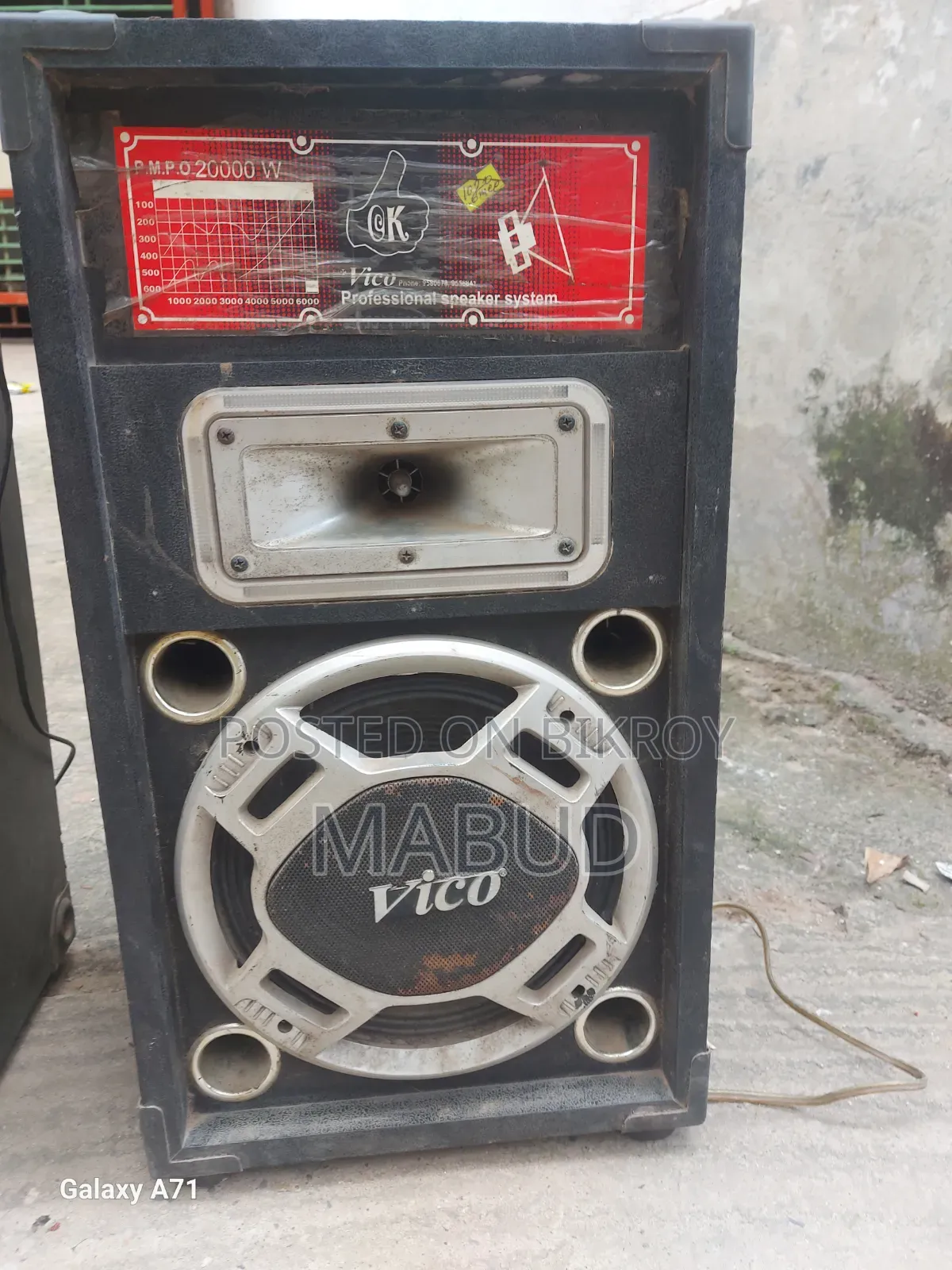 ব্লুটুথ সাউন্ড বক্স হাইব্রিড