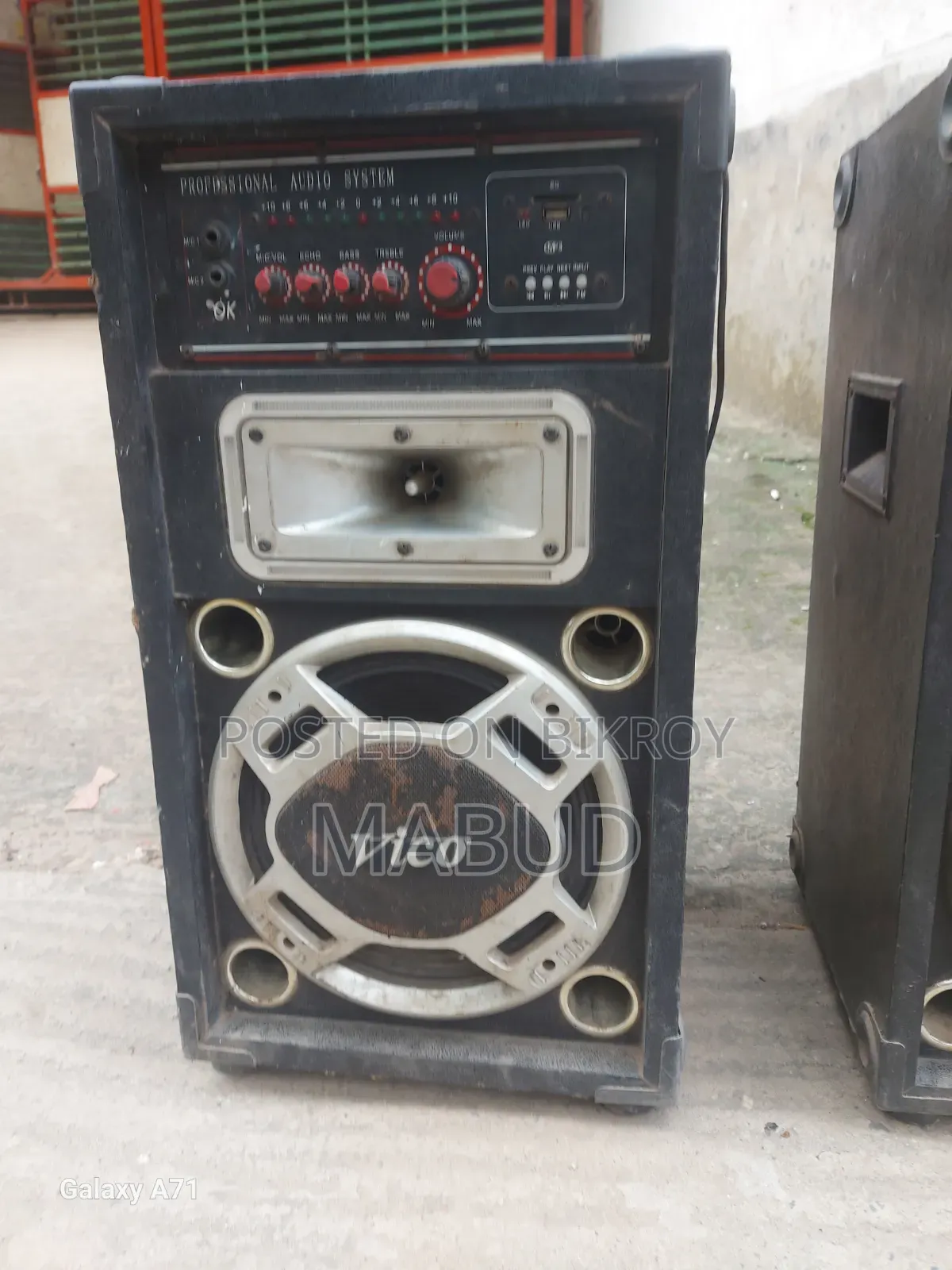 ব্লুটুথ সাউন্ড বক্স হাইব্রিড