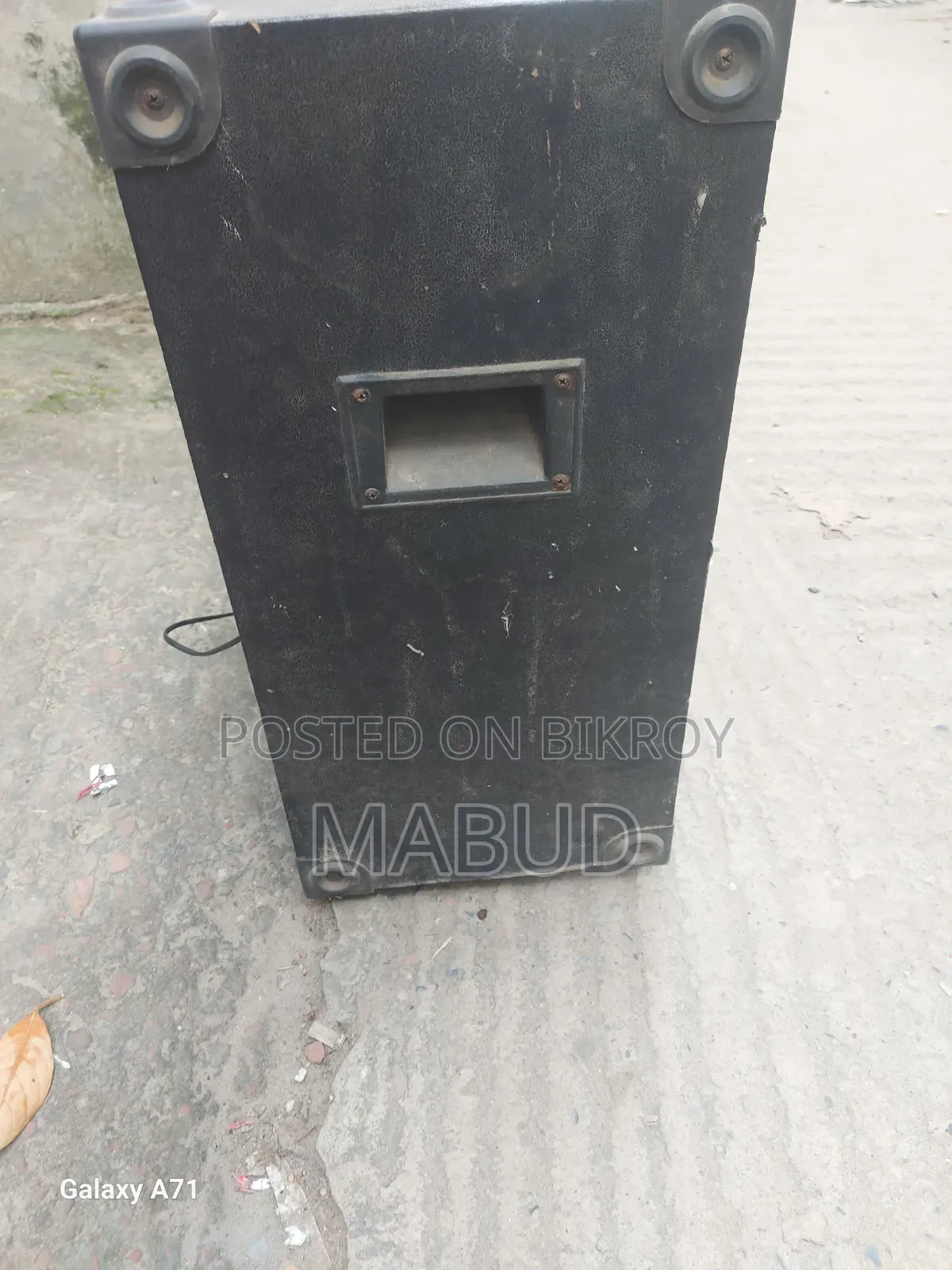 ব্লুটুথ সাউন্ড বক্স হাইব্রিড