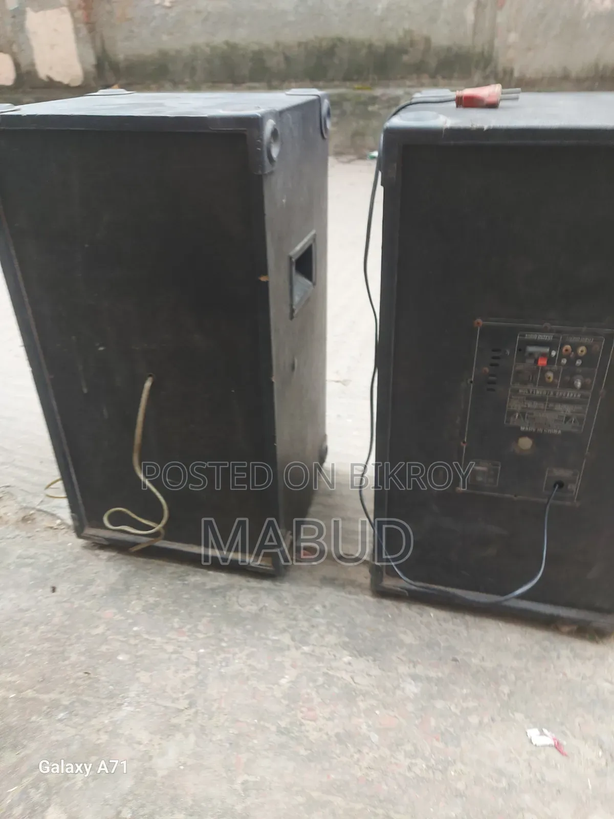 ব্লুটুথ সাউন্ড বক্স হাইব্রিড