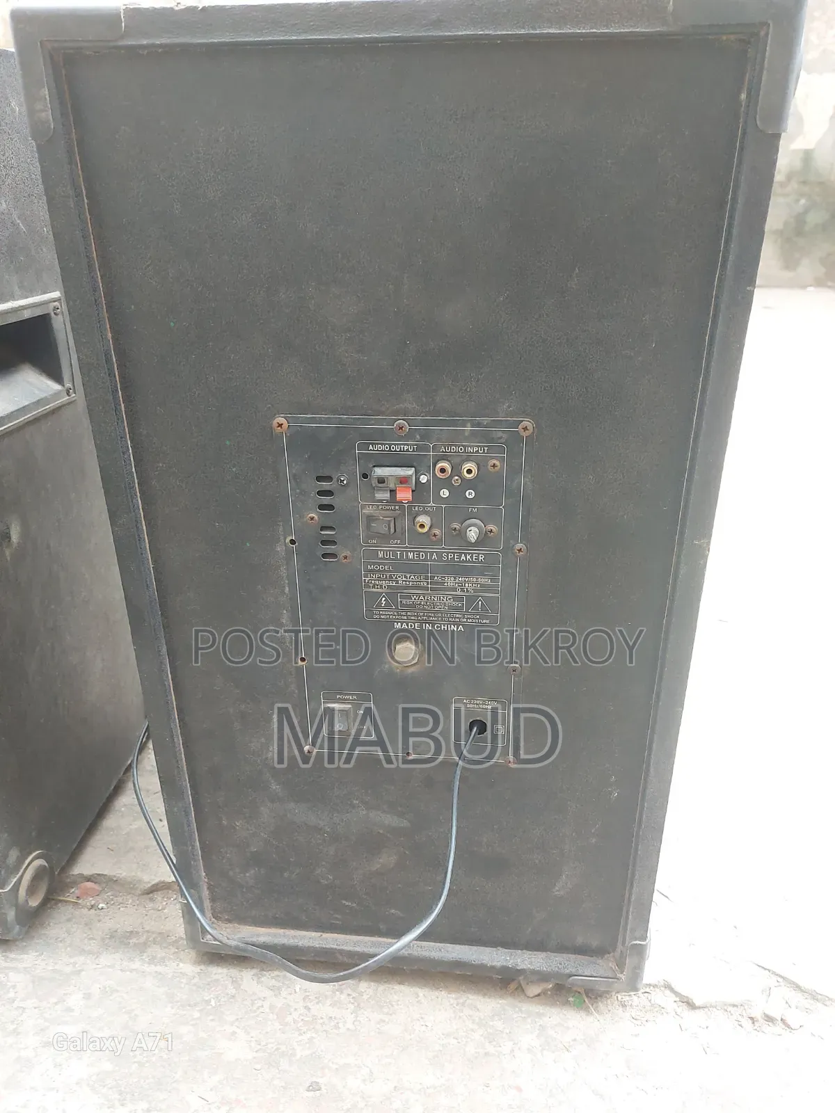 ব্লুটুথ সাউন্ড বক্স হাইব্রিড