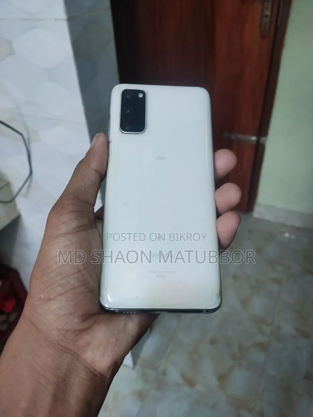 স্যামসাং গ্যালাক্সি এস২০ এফই ৫জি ১২৮ জিবি সাদা