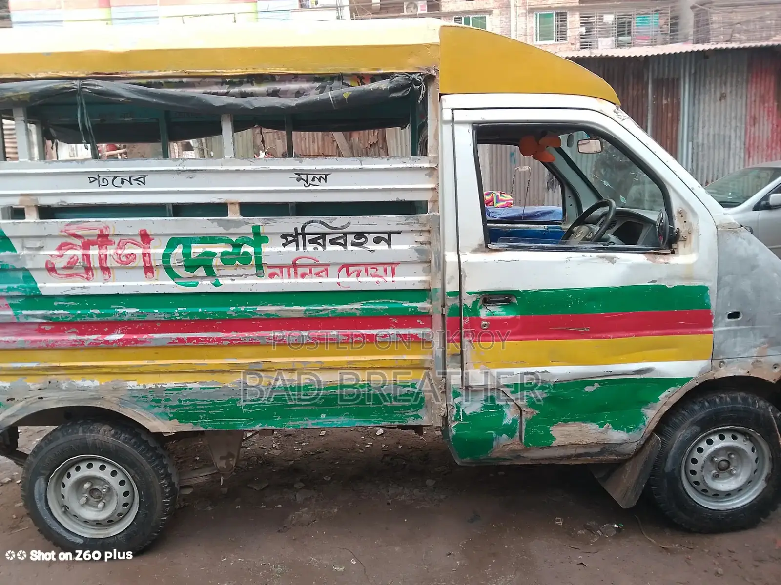 ইসুজু প্রেস্টিজ ২৫১৫ ২০১৬ হোয়াইট