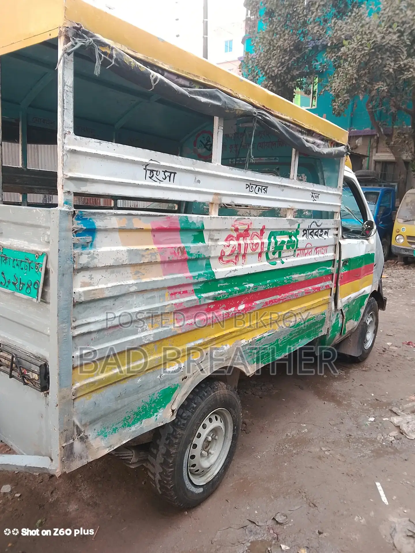 ইসুজু প্রেস্টিজ ২৫১৫ ২০১৬ হোয়াইট