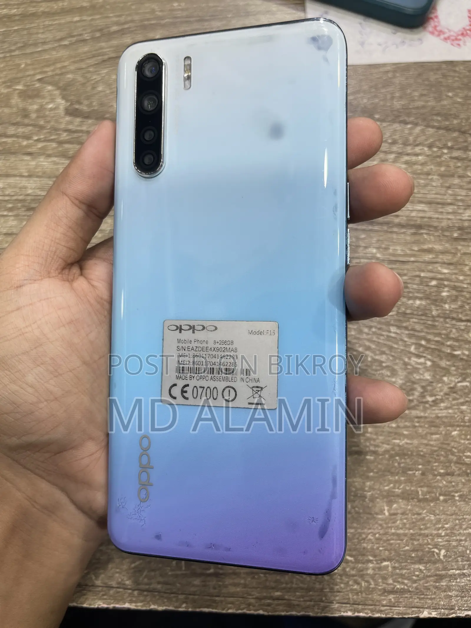 অপো এফ১৫ ২৫৬ জিবি নীল