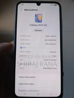 স্যামসাং গ্যালাক্সি এ২৫ ১২৮ জিবি নীল