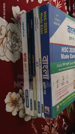 HSC কনসেপ্ট বুক টেস্ট পেপার