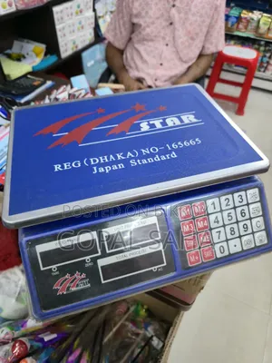 Digital Weight Machine