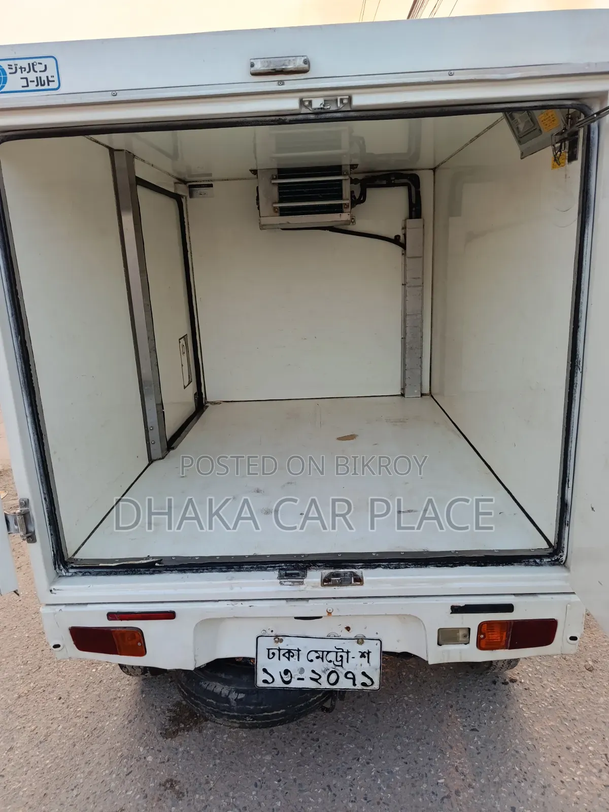হাইজেট ফ্রিজার ভ্যান