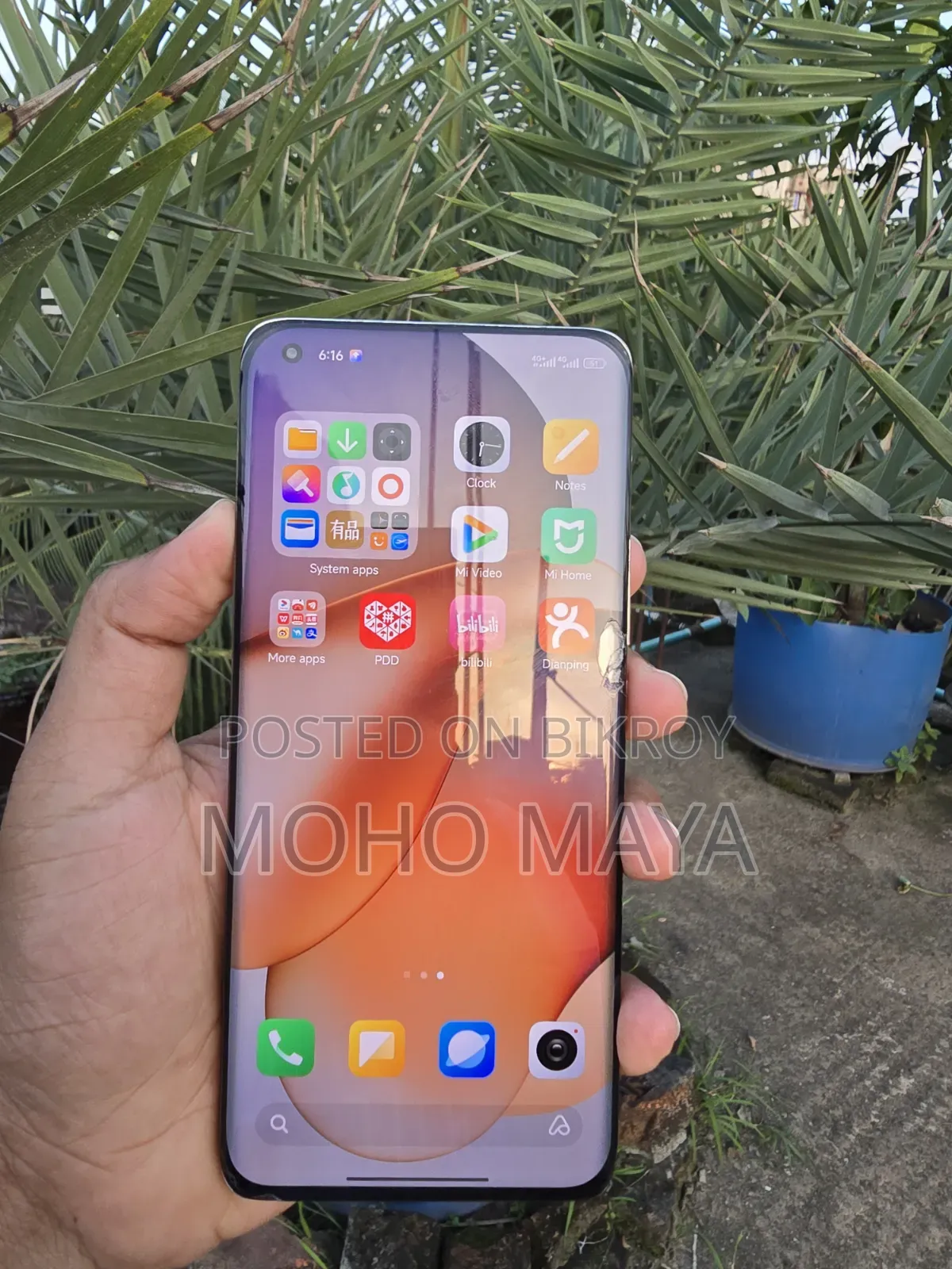 শাওমি মি ১১ আল্ট্রা ২৫৬ জিবি হোয়াইট
