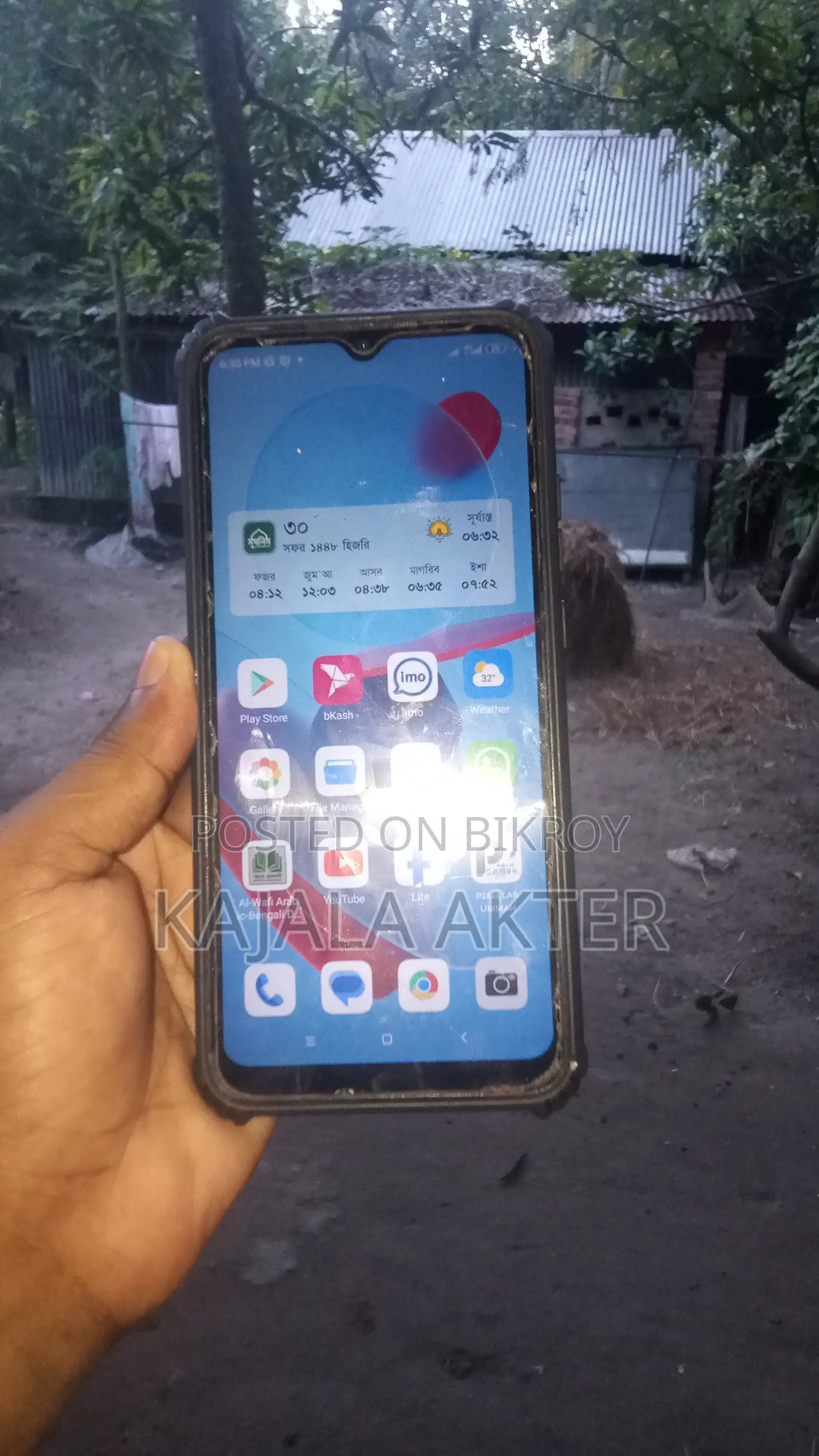 শাওমি রেডমি ৯এ ৩২ জিবি ব্লু