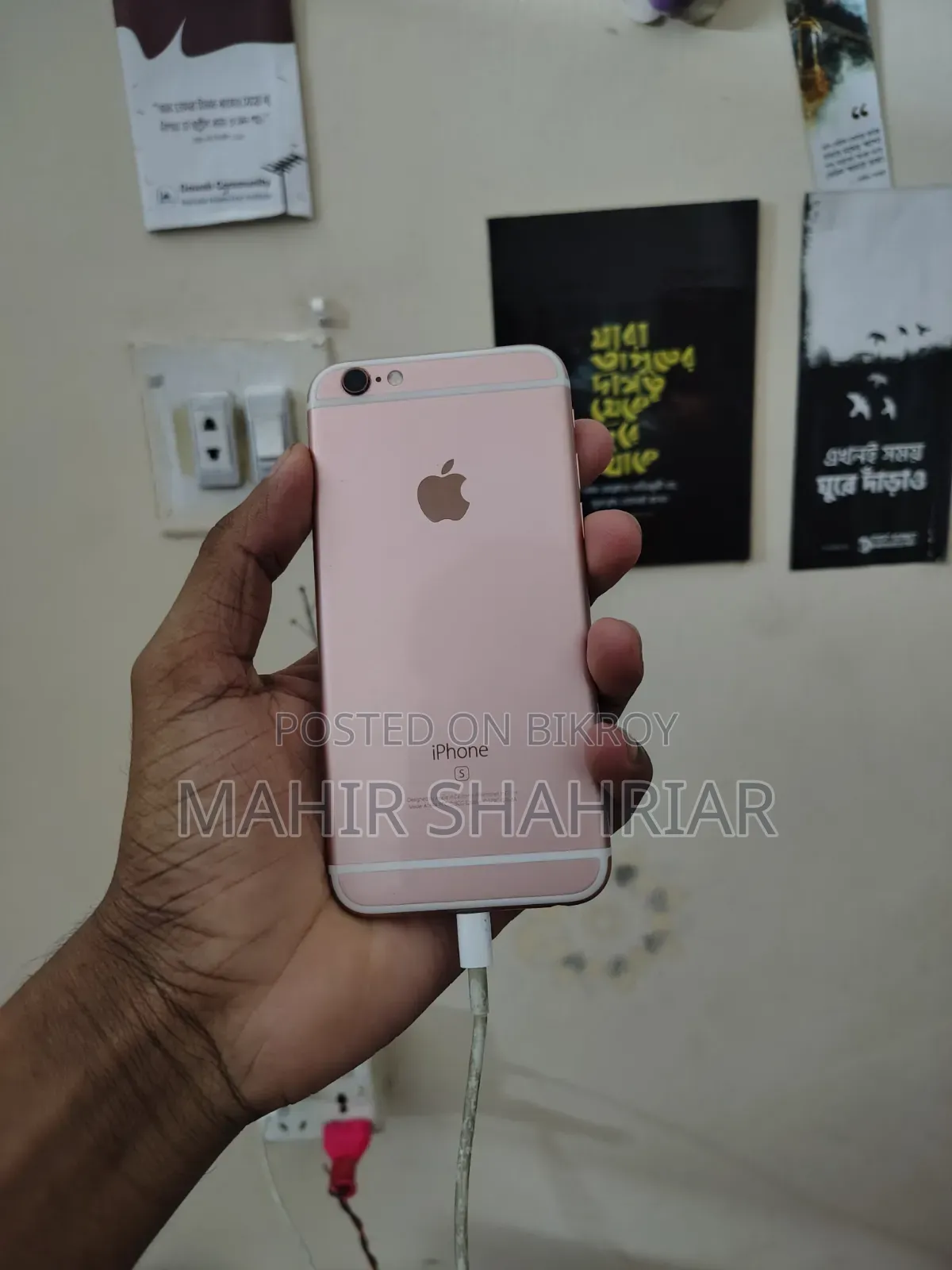 অ্যাপল আইফোন ৬এস ৬৪ জিবি রোজ গোল্ড