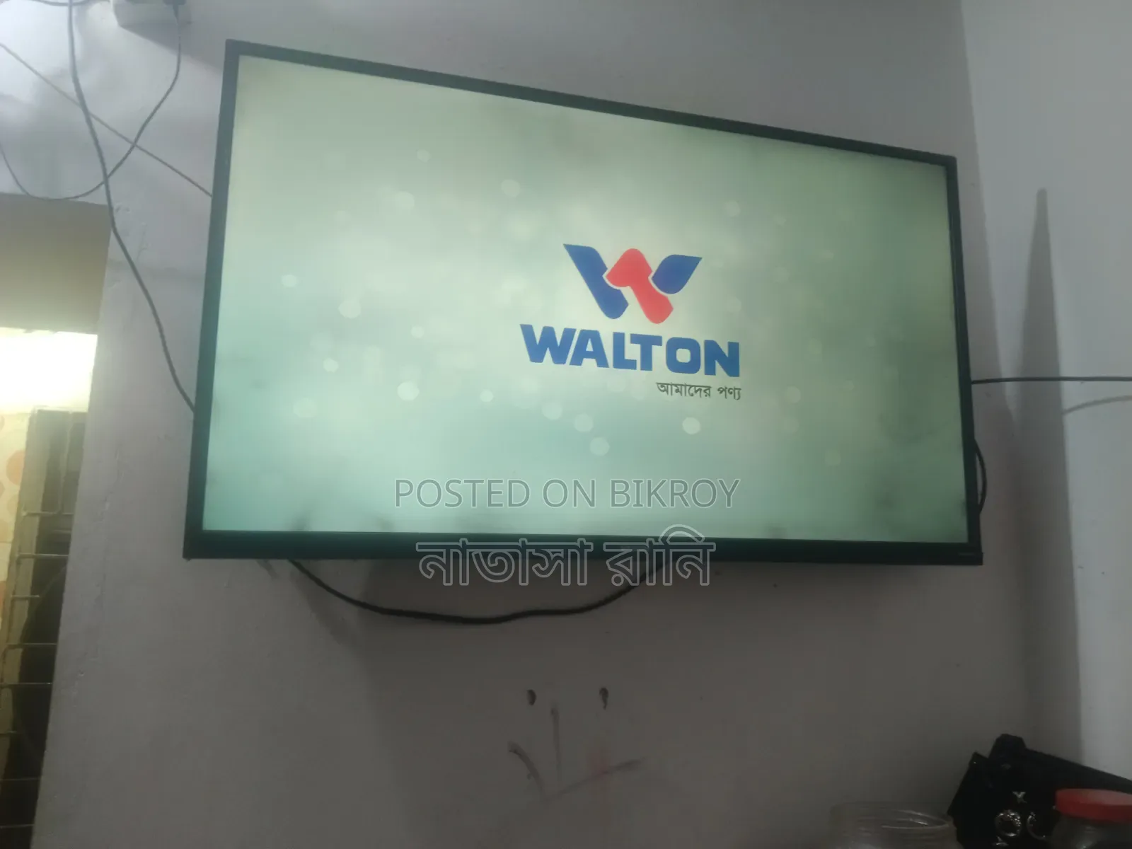 45 Inch Walton TV