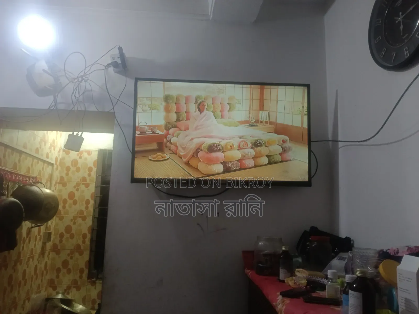 45 Inch Walton TV