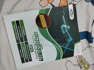 এসিএস ইঞ্জিনিয়ারিং ফুল সিলেবাস ফুল সেট
