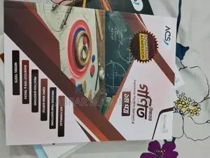 এসিএস ইঞ্জিনিয়ারিং ফুল সিলেবাস ফুল সেট