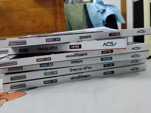 এসিএস ইঞ্জিনিয়ারিং ফুল সিলেবাস ফুল সেট