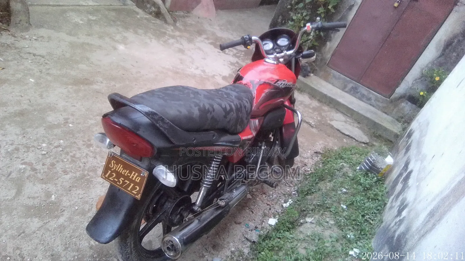 মোটরসাইকেল ২০১২ লাল