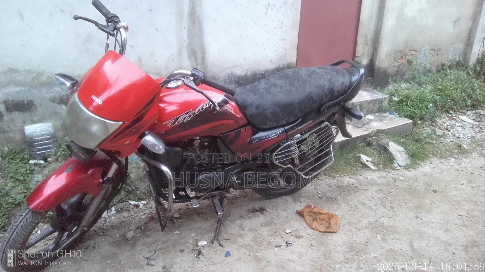 মোটরসাইকেল ২০১২ লাল