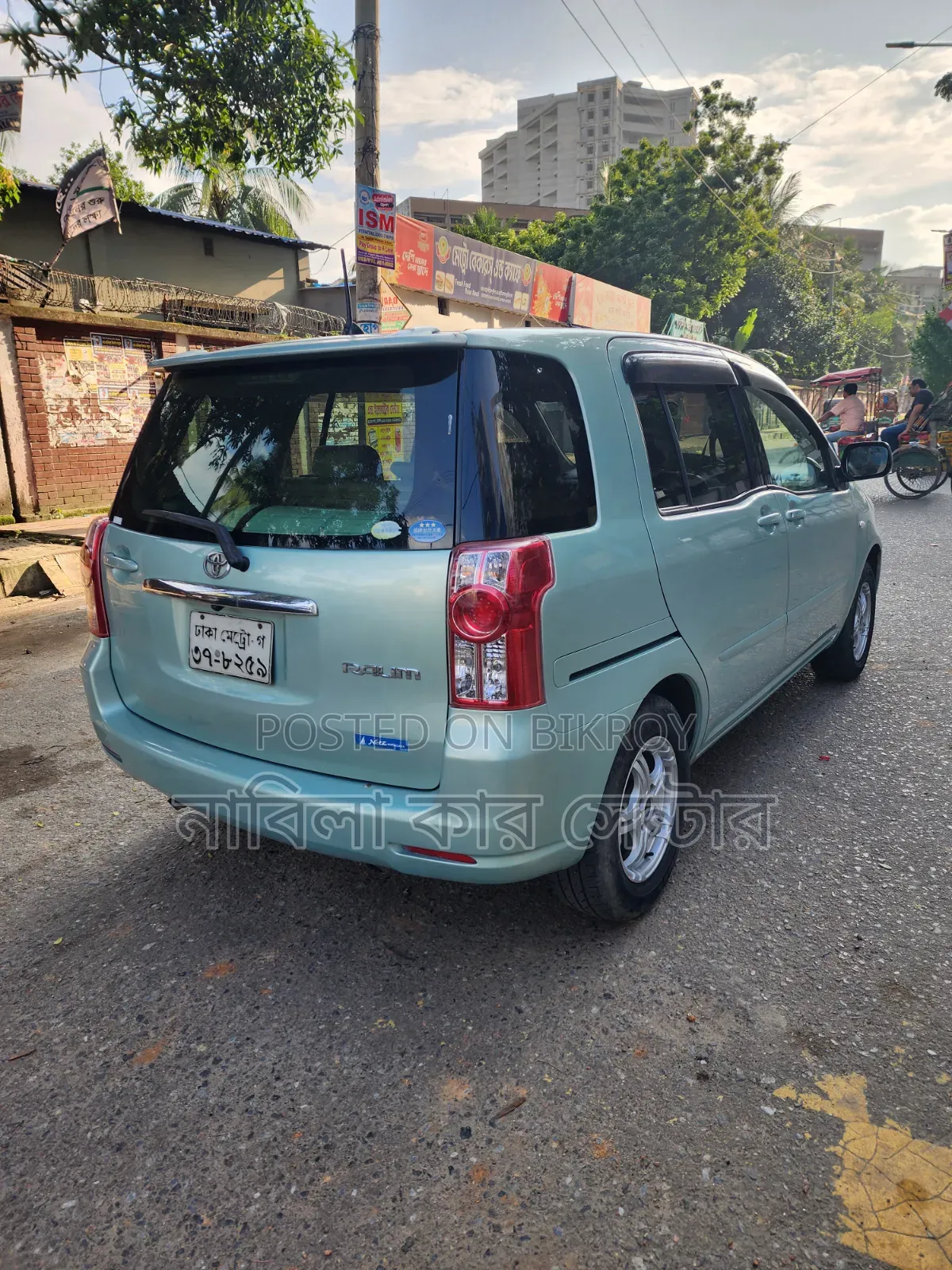 টয়োটা রাউম ২০০৯ সিলভার