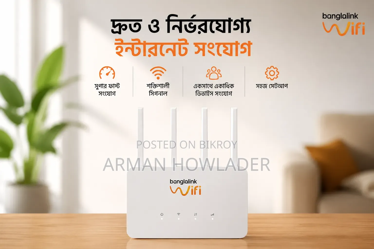 Banglalink Wifi Router
