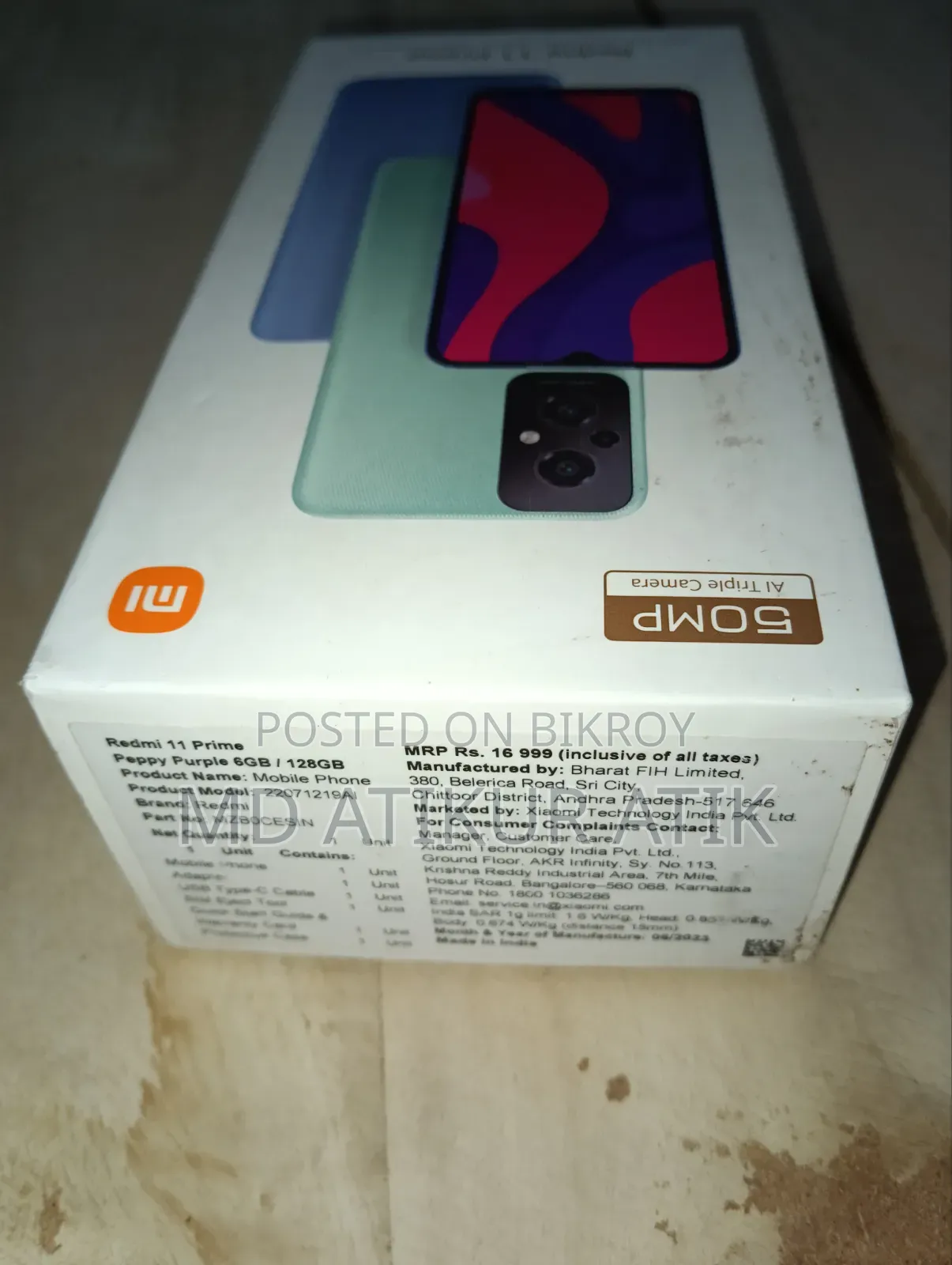 শাওমি রেডমি ১১ প্রাইম ১২৮ জিবি গ্রিন