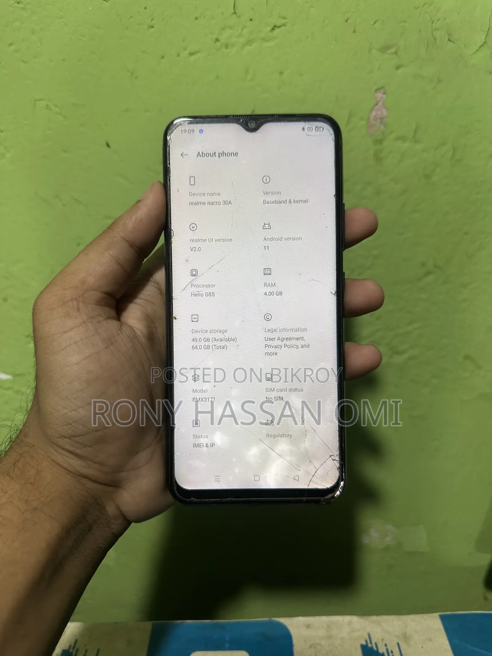 রিয়েলমি নার্জো ৩০এ ৬৪ জিবি ব্ল্যাক