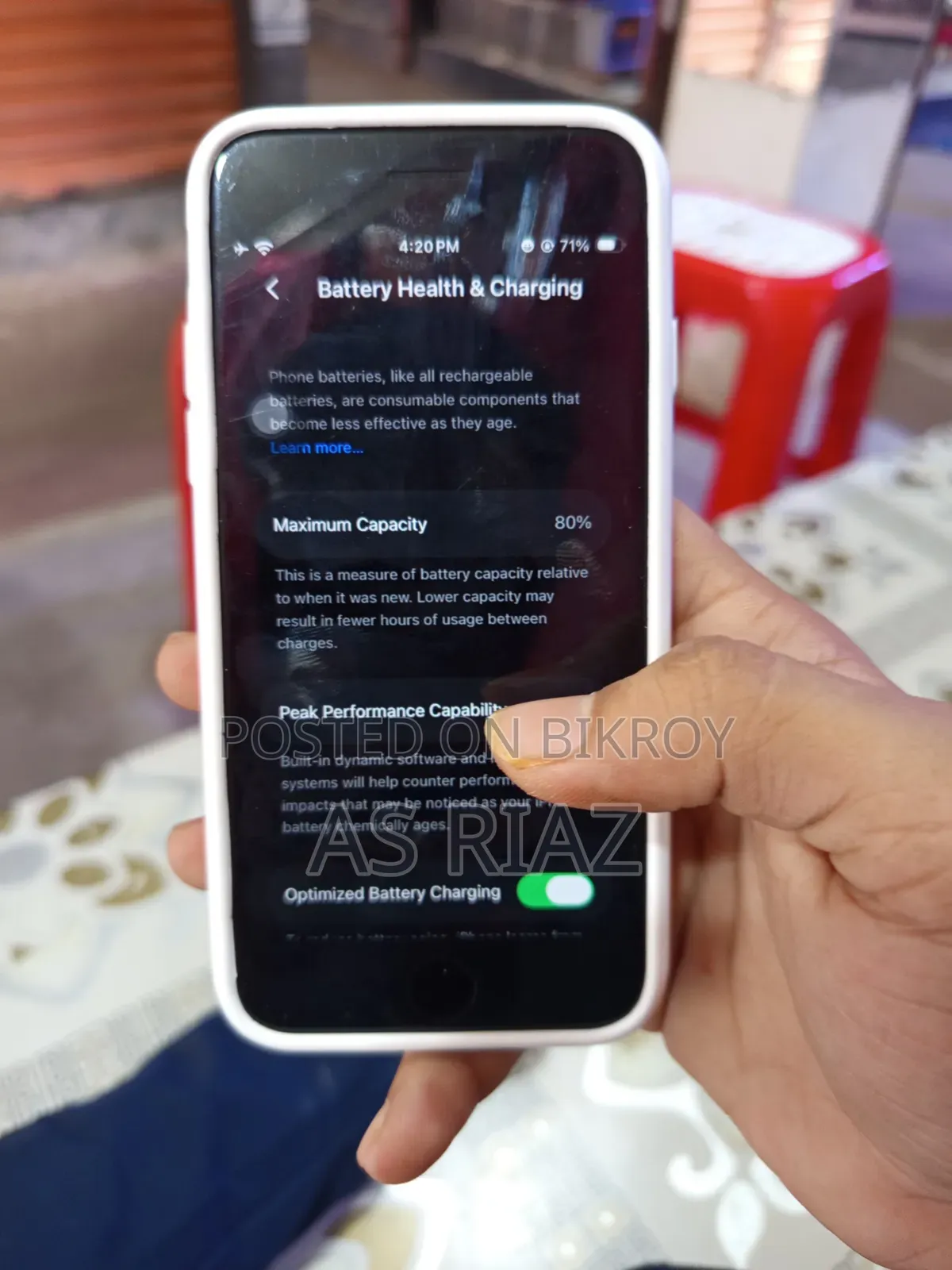 অ্যাপল আইফোন এসই (২০২০) ৬৪ জিবি ব্ল্যাক