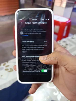 অ্যাপল আইফোন এসই (২০২০) ৬৪ জিবি ব্ল্যাক