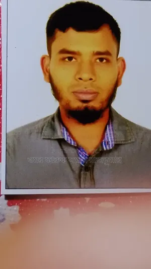 আমার একটি ভালো জব প্রয়োজন