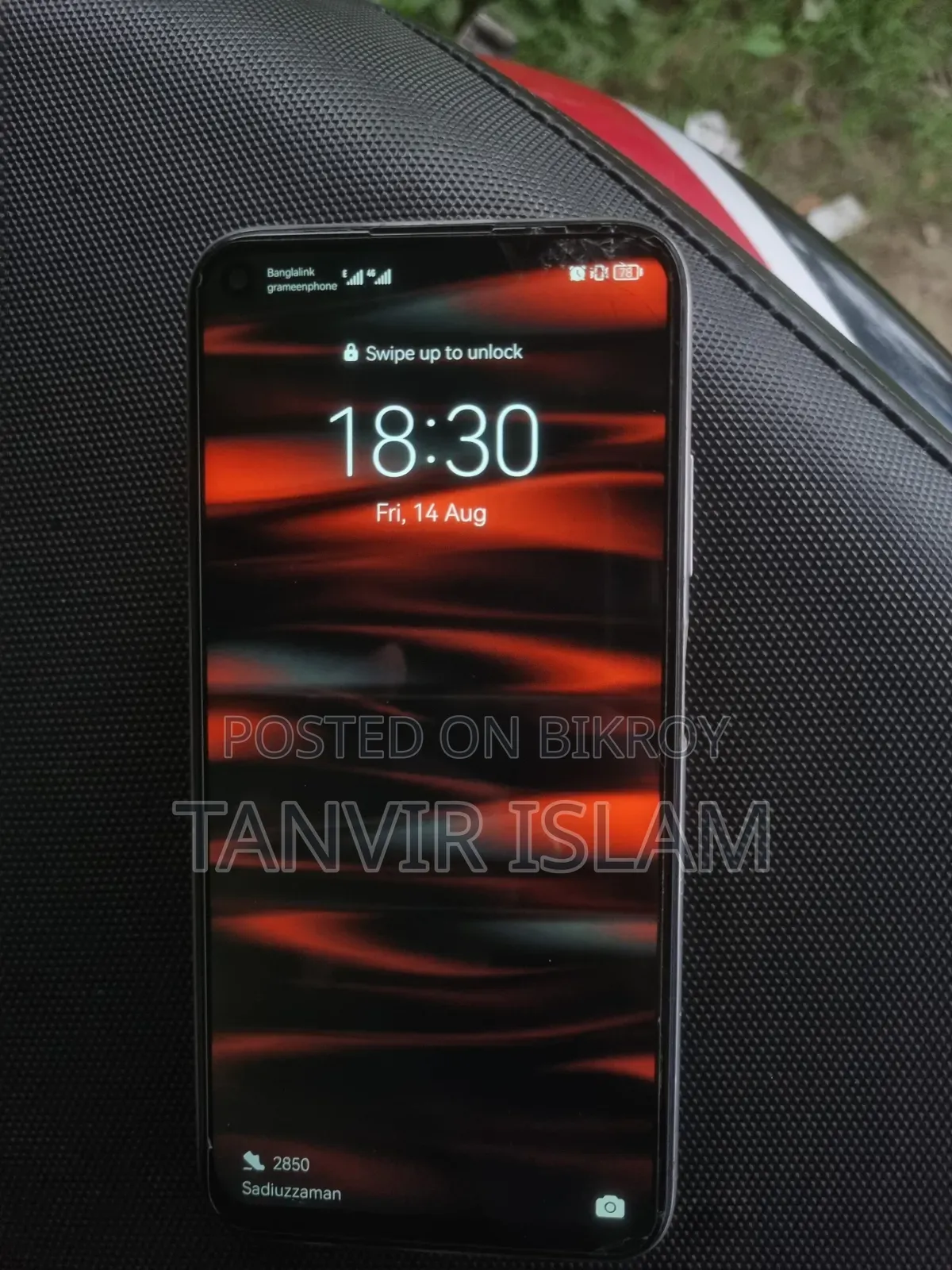 হুয়াওয়ে নোভা ৭আই ১২৮ জিবি ব্লু