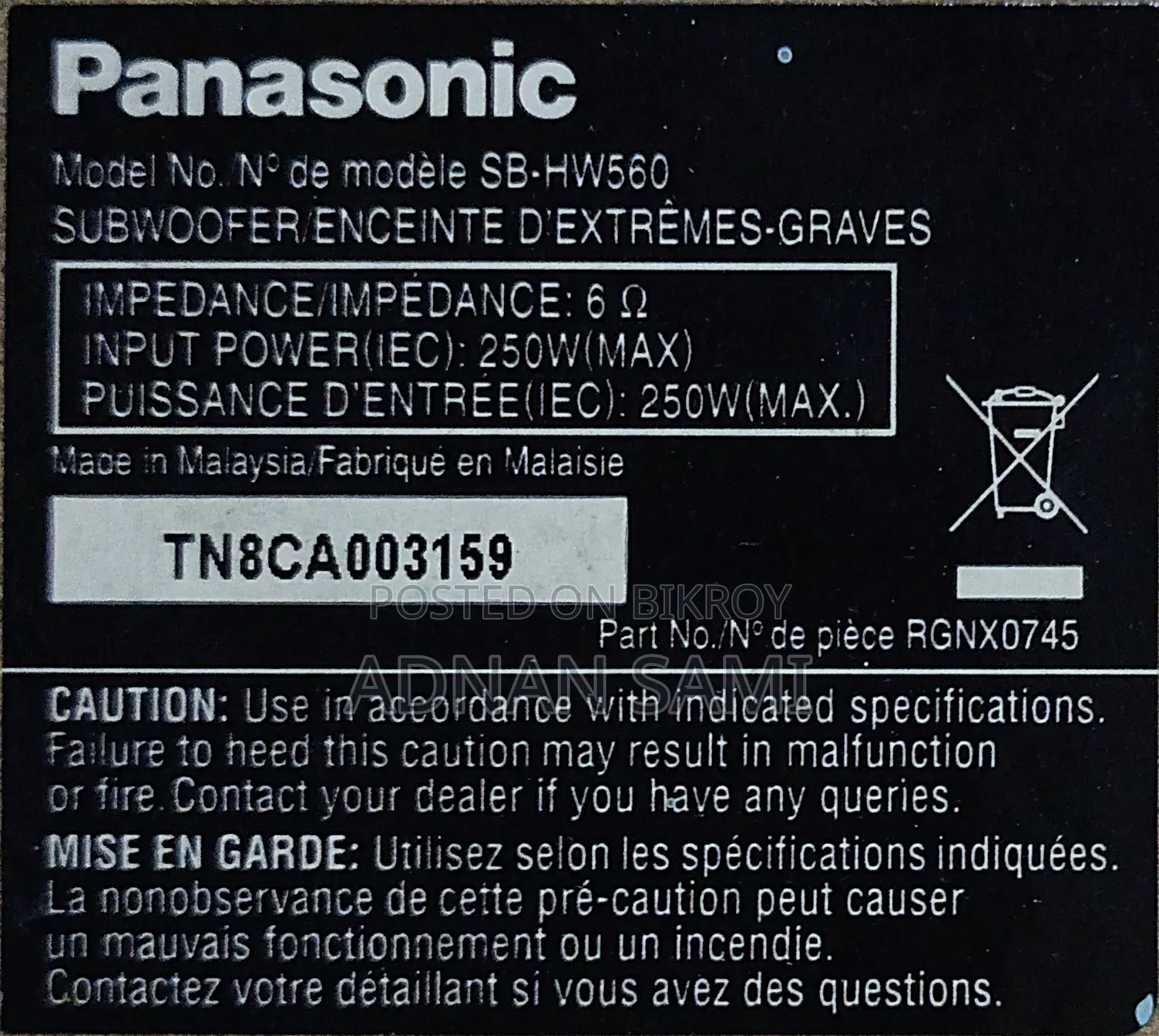 Panasonic Passive Subwoofer With 2.1 Channel HiFi Amplifier