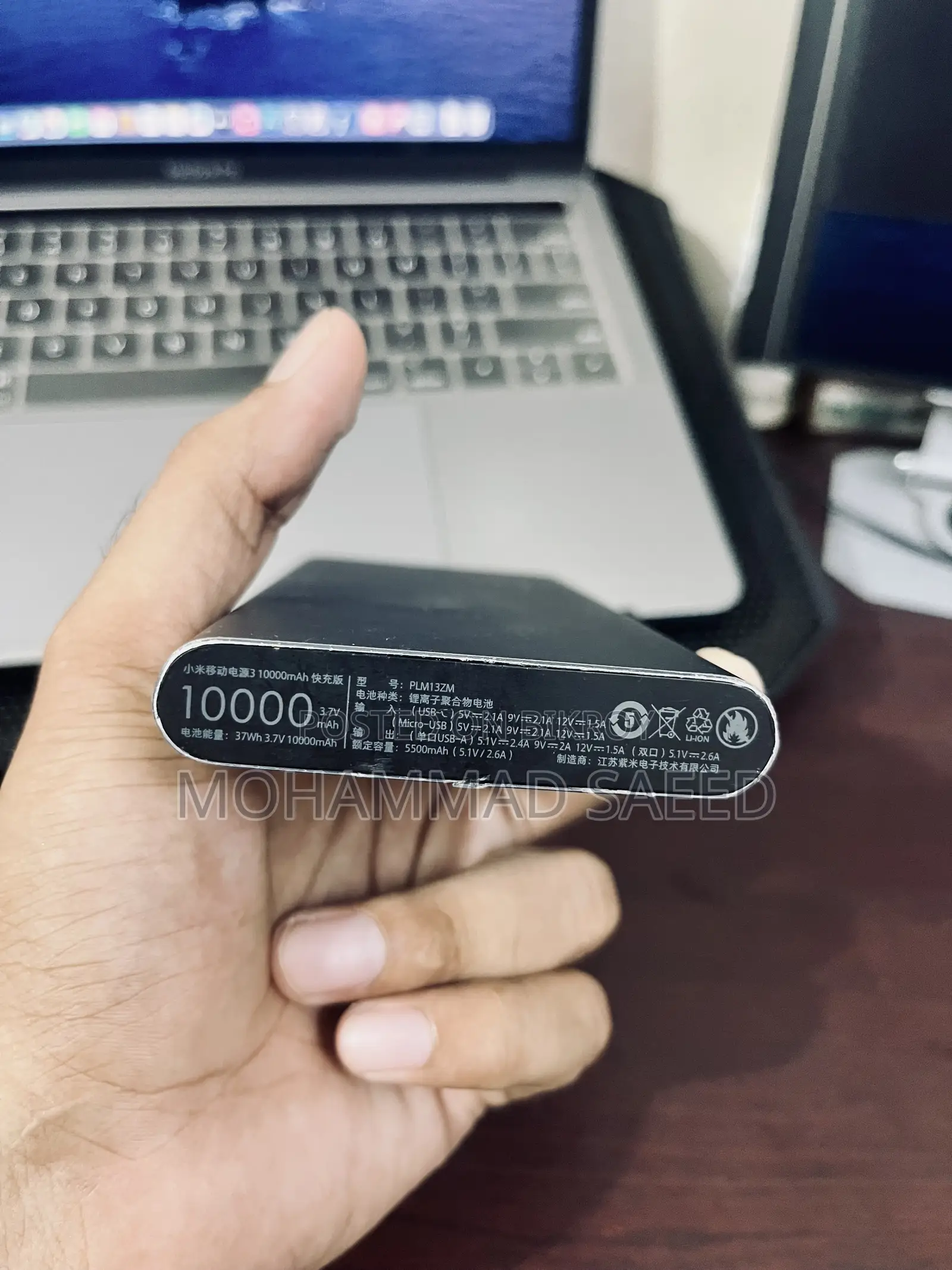 Xiaomi Mi 22.5W 10000mAh Metal Casing Power Bank