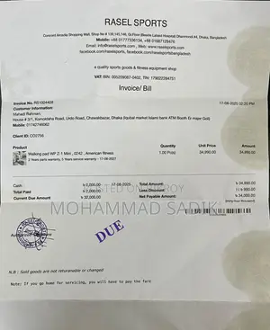 ওয়াকিং প্যাড ট্রেডমিল
