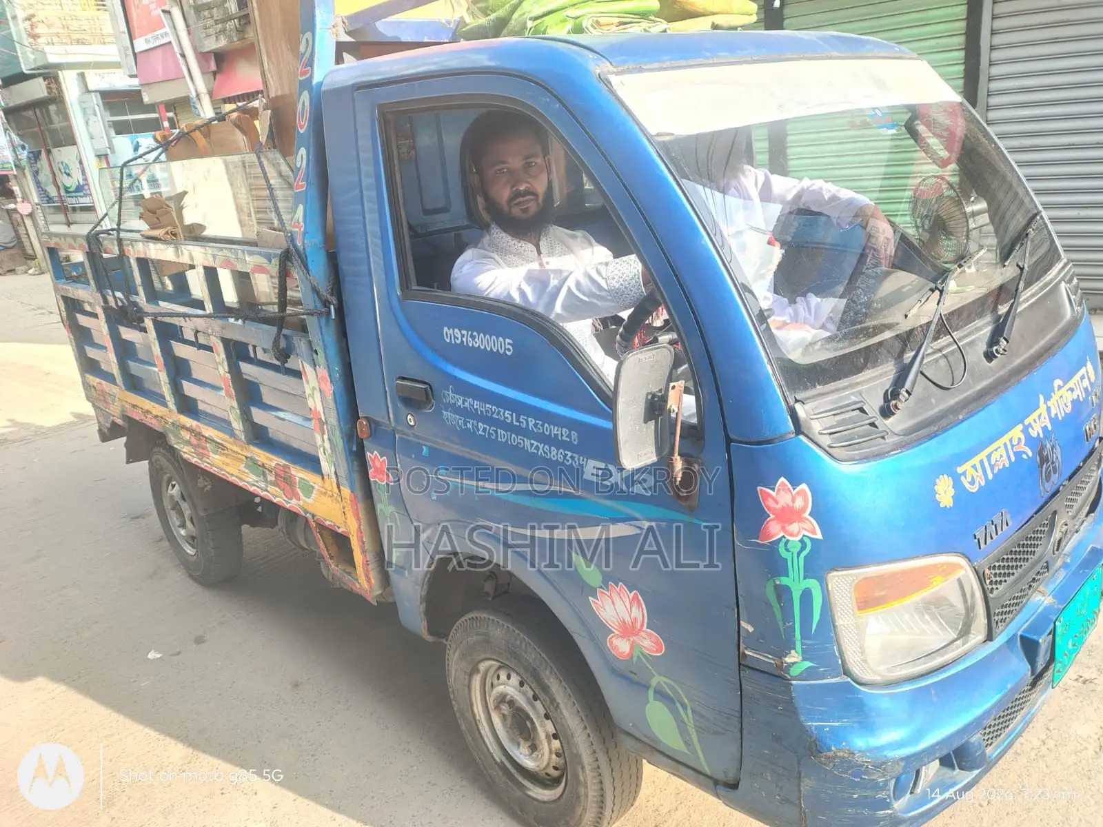 মিনি পিকআপ