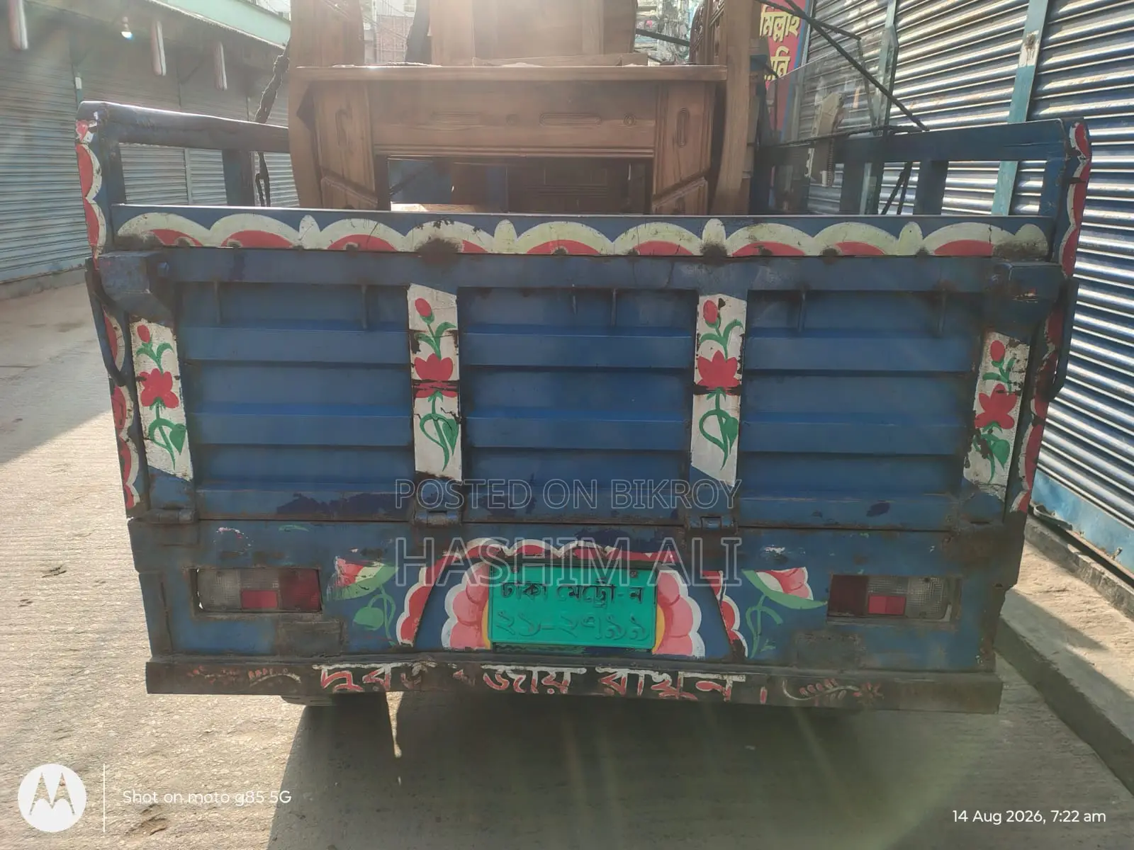 মিনি পিকআপ