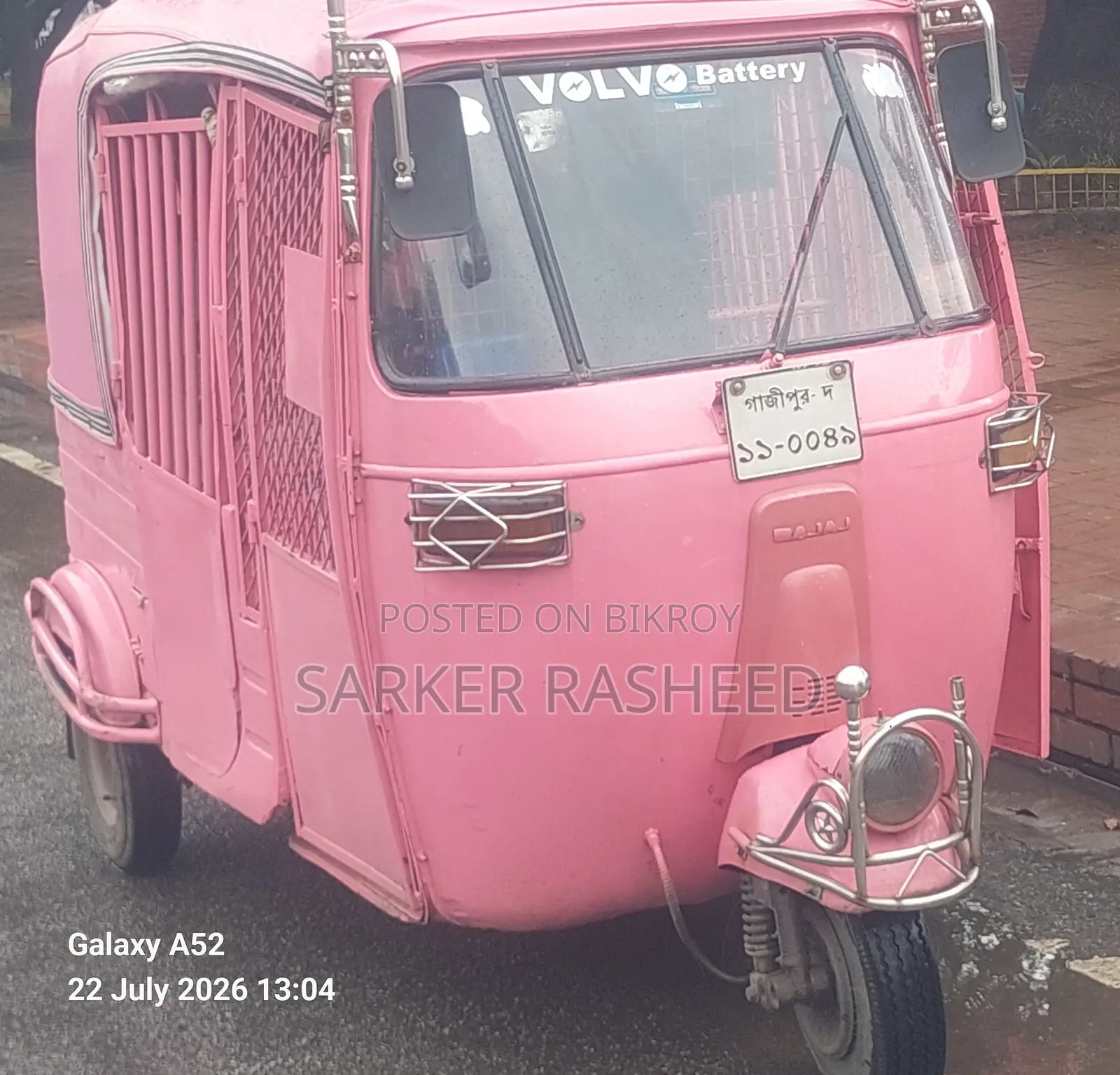 বাজাজ এক্সসিডি ২০০৯ পিংক