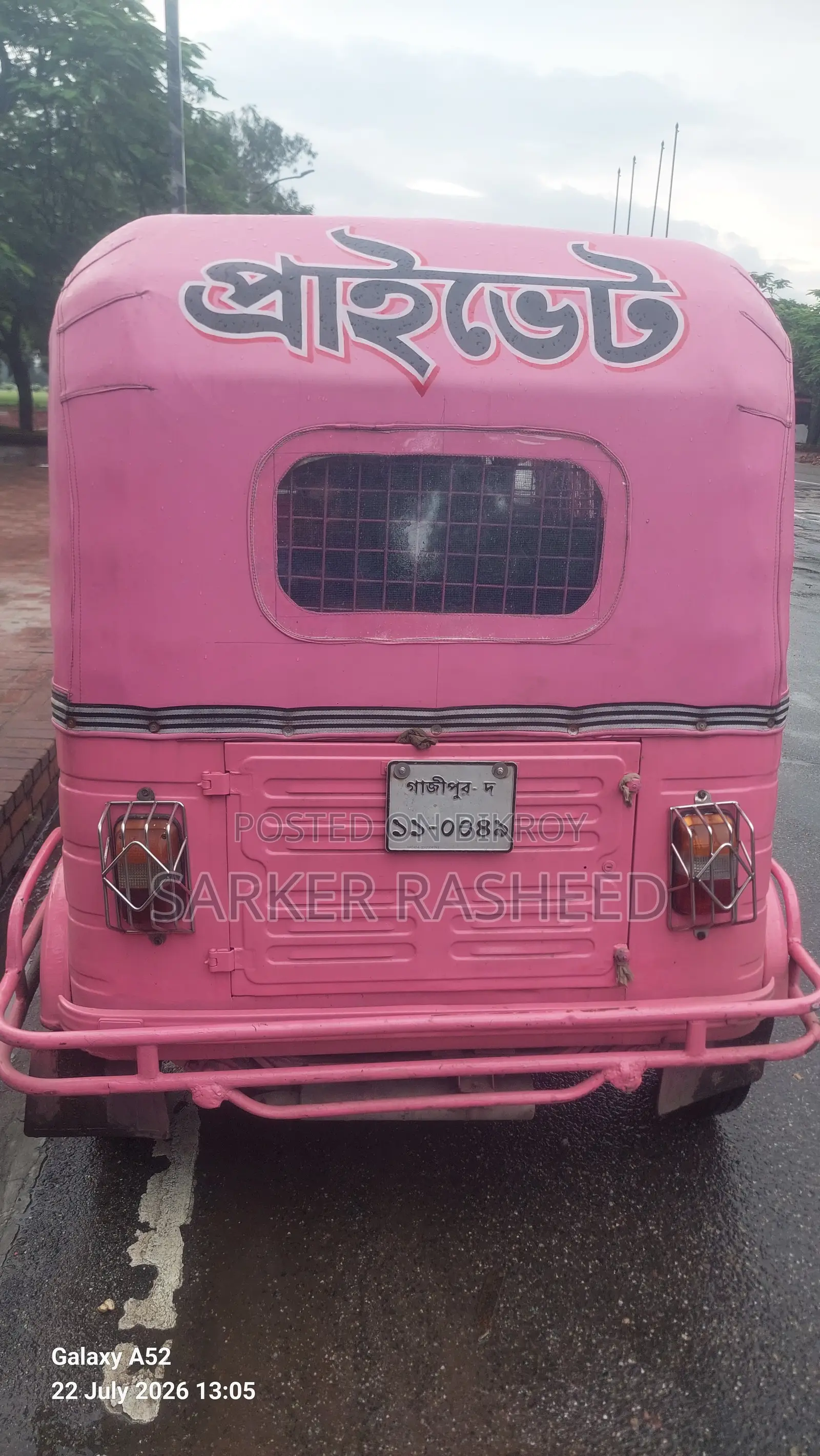 বাজাজ এক্সসিডি ২০০৯ পিংক