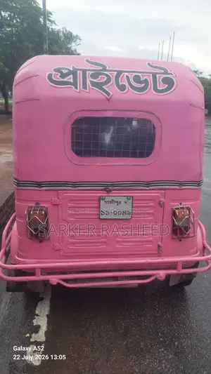 বাজাজ এক্সসিডি ২০০৯ পিংক