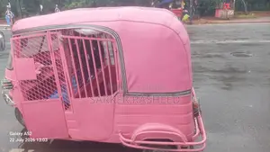 বাজাজ এক্সসিডি ২০০৯ পিংক