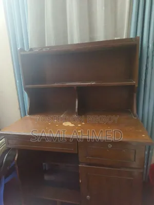 Reading Table Used