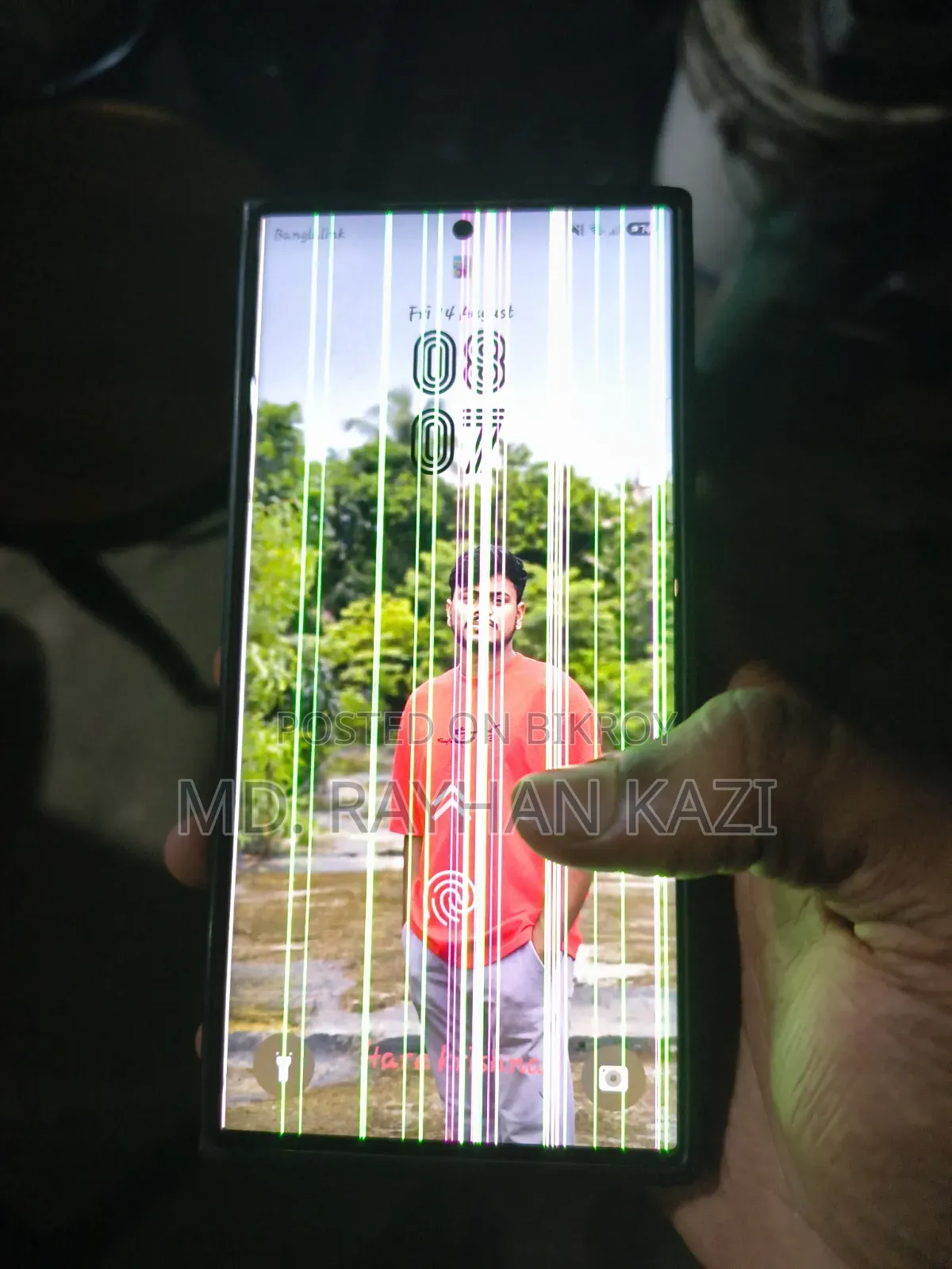 স্যামসাং গ্যালাক্সি এস২৩ আল্ট্রা ৫১২ জিবি