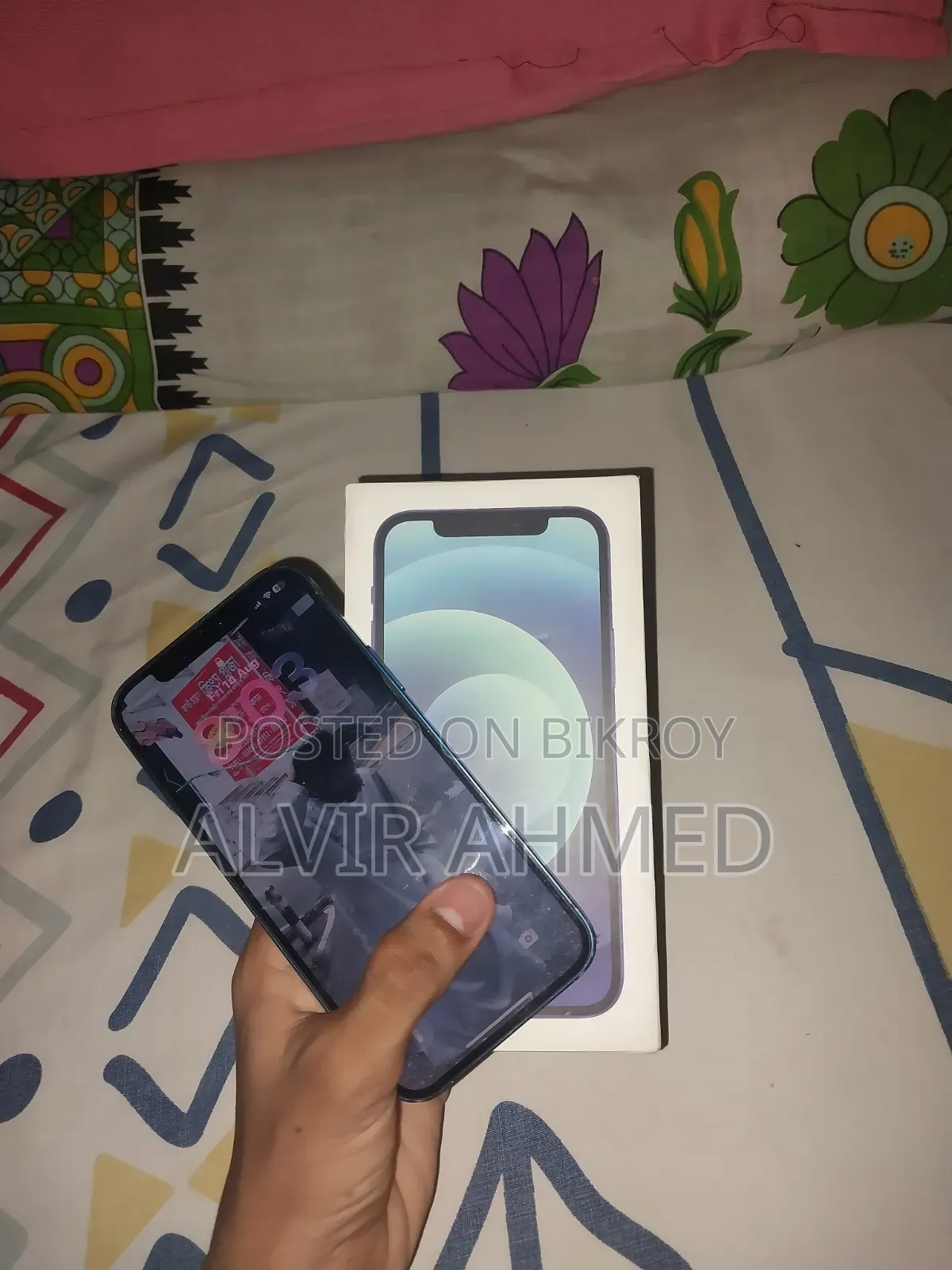 অ্যাপল আইফোন ১২ ১২৮ জিবি নীল