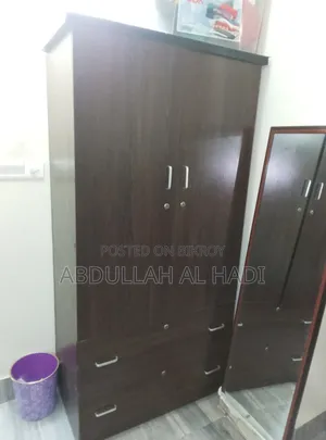 বোর্ড আলমারি