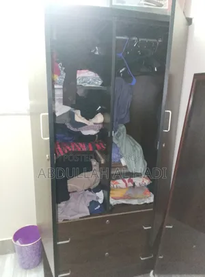 বোর্ড আলমারি