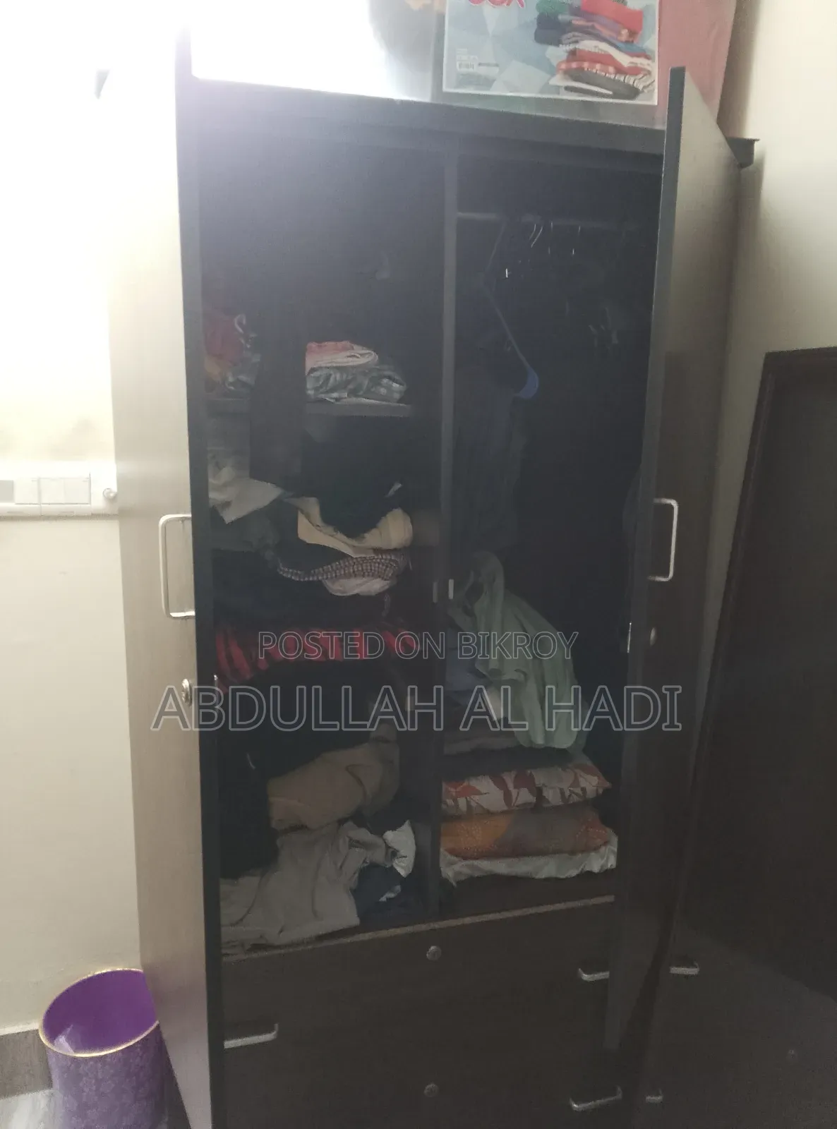 বোর্ড আলমারি