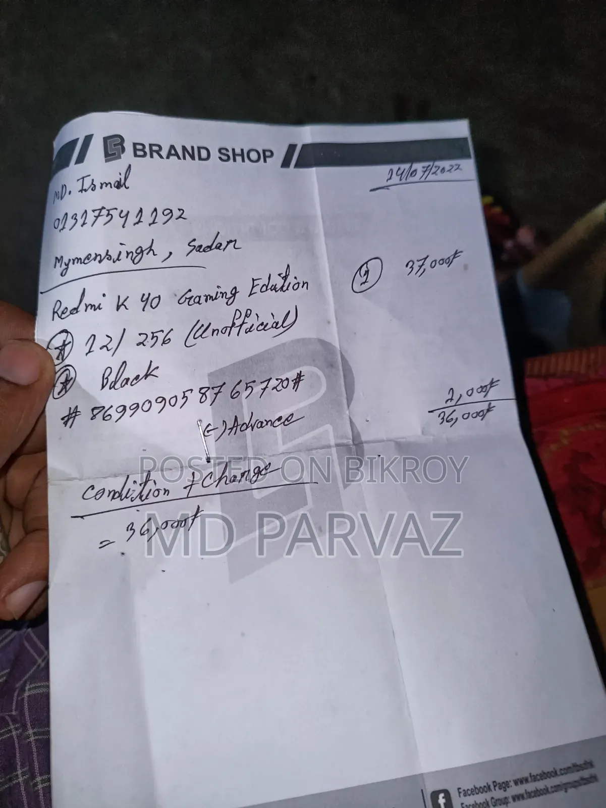 জিয়াওমি রেডমি প্রো ২৫৬ জিবি ব্ল্যাক