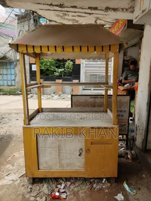 A used food cart will be sold