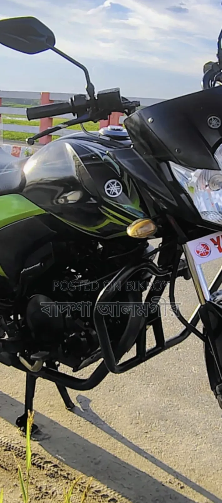 ইয়ামাহা সালুটো ১২৫ ২০১৭ গ্রিন