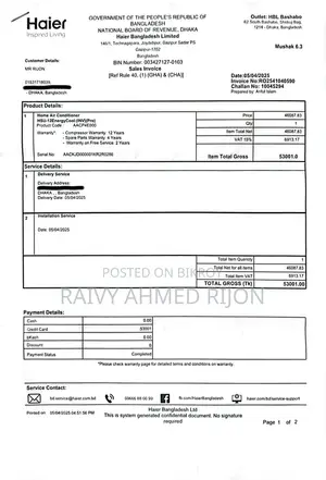 Haier ১ টন ডিসি ইনভার্টার এসি